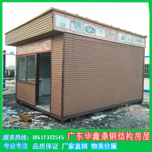 Rͤ䓘巿p䓺ƄСu